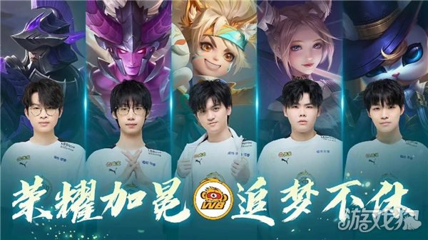 终分获五 终分获五