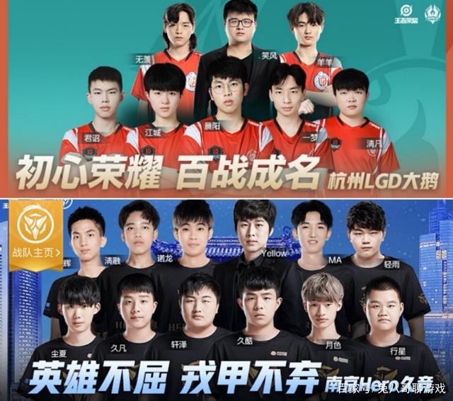 为球队未来 为球队未来