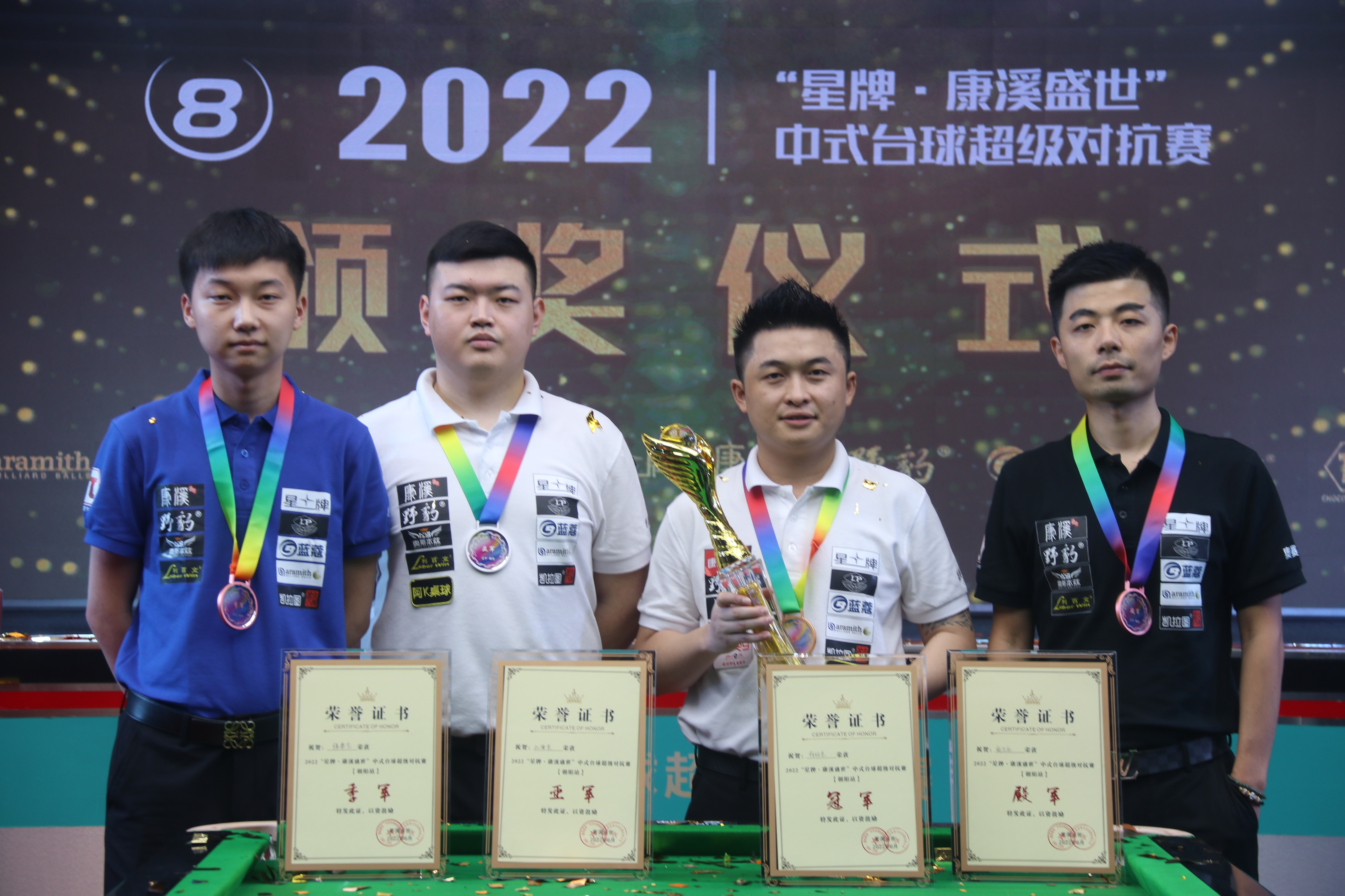 郑钦文始终 郑钦文始终