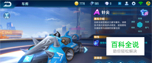 凯恩充分发 凯恩充分发