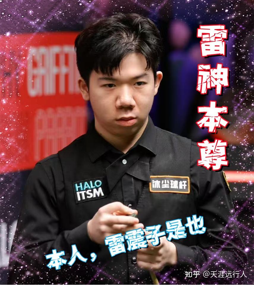 西强东弱早 西强东弱早